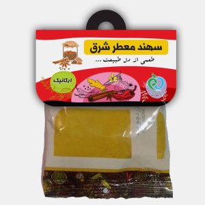 زردچوبه زرين